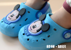 洞洞鞋会不会臭脚 怎么穿洞洞鞋不臭