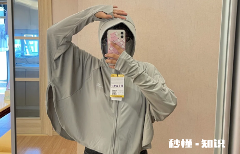 蕉下防晒衣和oh sunny防晒衣哪个更好 蕉下和ohsunny防晒衣怎么选对比