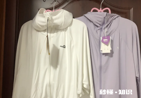 蕉下防晒衣和oh sunny防晒衣哪个更好 蕉下和ohsunny防晒衣怎么选对比