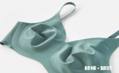 素肌良品内衣有旗舰店吗 素肌良品内衣在哪买