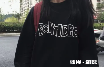 黑卫衣掉色发红怎么办 黑色衣服掉成红色是质量问题吗