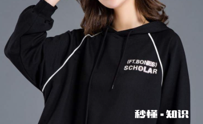 黑卫衣掉色发红怎么办 黑色衣服掉成红色是质量问题吗