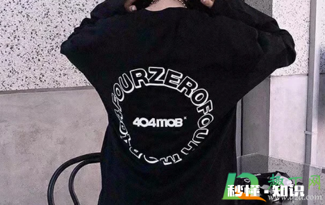 404mob潮牌是弹壳的吗 404mob和红花会还有关系吗