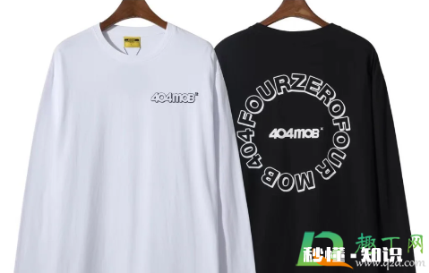 404mob潮牌是弹壳的吗 404mob和红花会还有关系吗