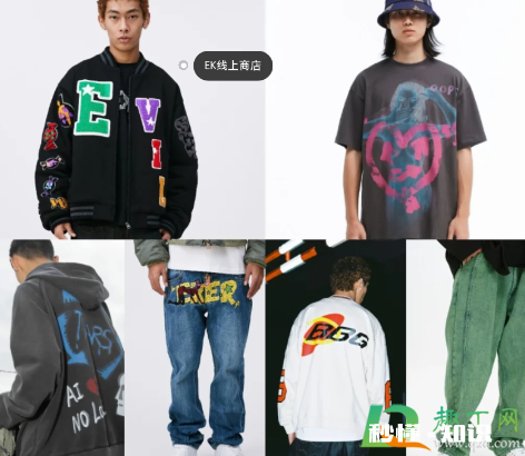 404mob潮牌是弹壳的吗 404mob和红花会还有关系吗