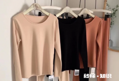 内衣是德绒好还是纯棉好 德绒内衣为何价钱差距最大