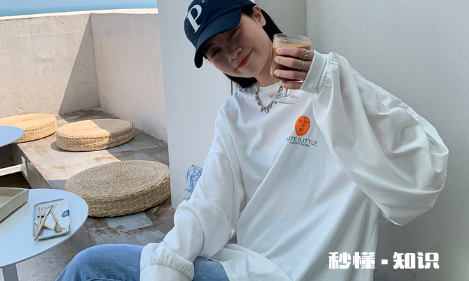 夏天穿长袖可以防晒吗 夏天穿长袖别人会不会觉得傻