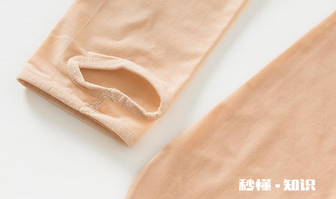 茉寻光腿神器前后怎么分 茉寻光腿神器哪个色更自然