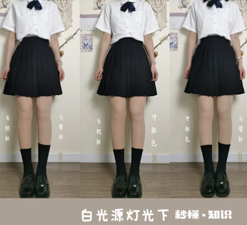 茉寻光腿神器前后怎么分 茉寻光腿神器哪个色更自然