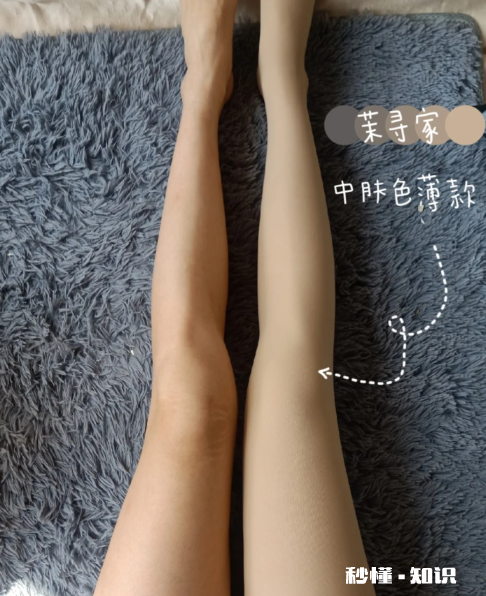 茉寻光腿神器前后怎么分 茉寻光腿神器哪个色更自然
