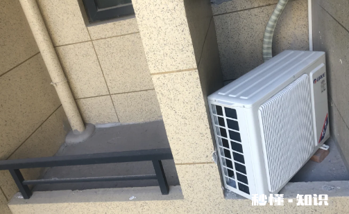空调外机放置飘窗会漏水吗 飘窗装空调为什么不打螺丝