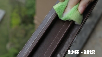 窗户槽积水怎么办 下雨时窗户下方会进水怎么办