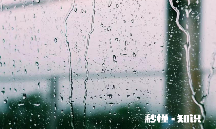 窗户槽积水怎么办 下雨时窗户下方会进水怎么办