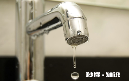 水龙头滴水是阀芯的问题吗 水龙头滴水会产生水费吗