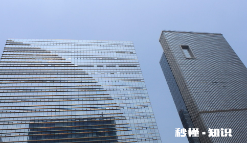 公积金贷款可以用来买写字楼吗 写字楼装修时间有规定吗