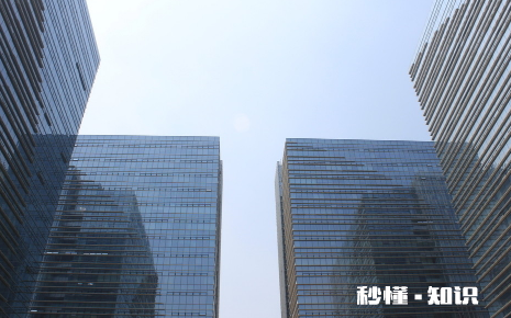 公积金贷款可以用来买写字楼吗 写字楼装修时间有规定吗