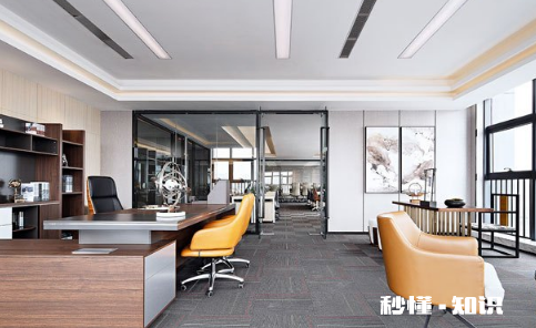 公积金贷款可以用来买写字楼吗 写字楼装修时间有规定吗