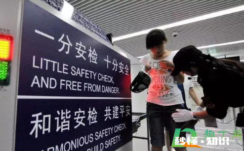 坐地铁带饭过安检是不是不好 打包的饭菜可以上地铁吗