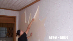 贴好的墙纸怎么撕掉 墙纸上的粘胶怎么去除