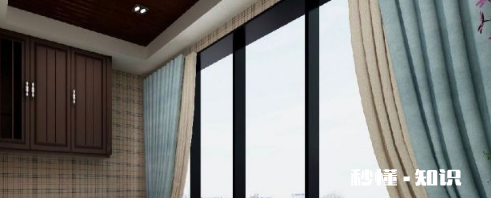 全封闭阳台地漏留不留 全封闭阳台要装窗帘吗