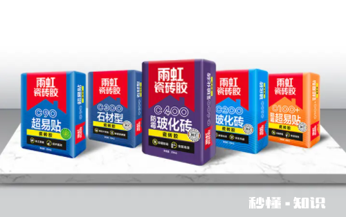 瓷砖粘合剂环保吗 瓷砖粘合剂好还是水泥结实