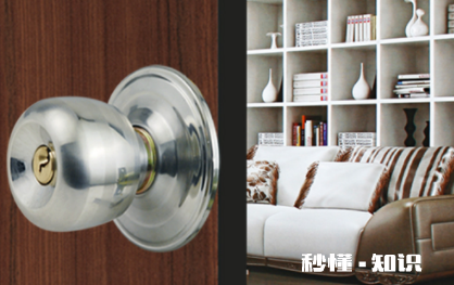 球形锁锁芯卡住了怎么打开 球形锁坏了怎么从外面撬开