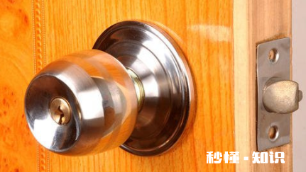 球形锁锁芯卡住了怎么打开 球形锁坏了怎么从外面撬开