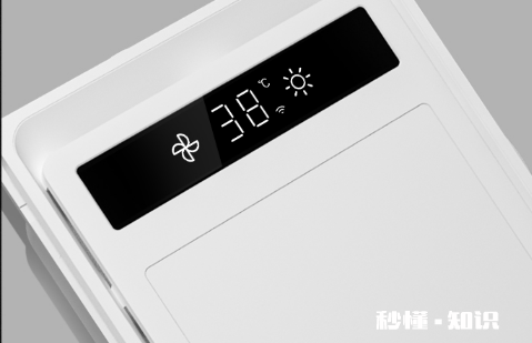 浴霸吹风功能是干什么 浴霸吹风和取暖同时开吗