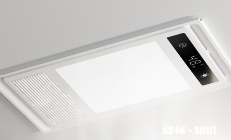 浴霸吹风功能是干什么 浴霸吹风和取暖同时开吗