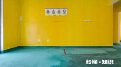 新房有没有必要做墙固 墙固在水电前还是后刷