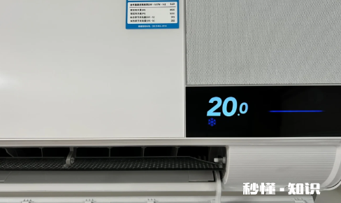 华菱空调神机是哪款 美的华凌空调为什么这么便宜