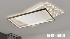 吸顶灯一般能用几年 吸顶灯会掉下来吗