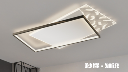 吸顶灯一般能用几年 吸顶灯会掉下来吗