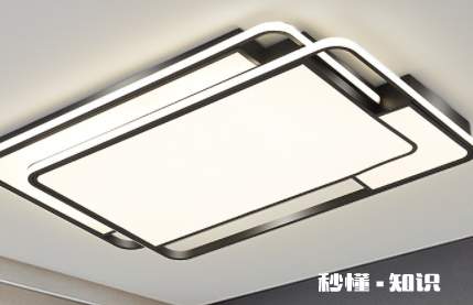 吸顶灯一般能用几年 吸顶灯会掉下来吗