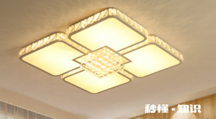 吸顶灯一般能用几年 吸顶灯会掉下来吗