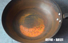 铁锅干烧后生锈了咋办 铁锅为什么一直洗都还有锈