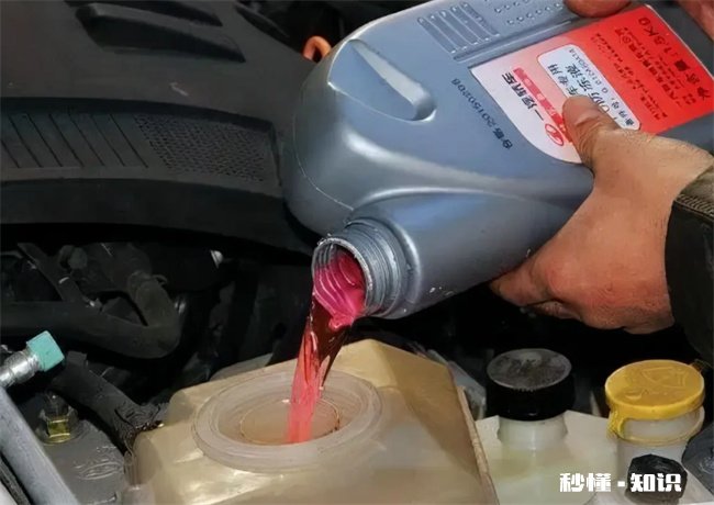 汽车防冻液倒多了没事吧 车的防冻液加多了没事吧