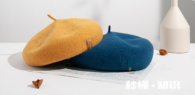 羊毛帽子有味道是质量不行吗 羊毛帽子有味道怎么去除