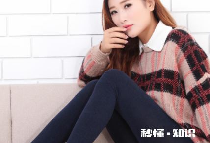 新买的打底绒裤有味道怎么办 新买的打底袜为什么一股味