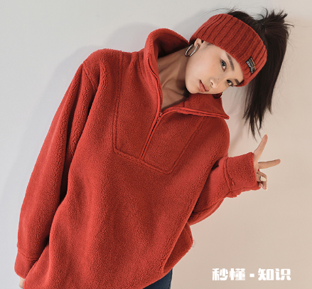 颗粒绒好还是一体绒好 颗粒绒是皮毛一体吗