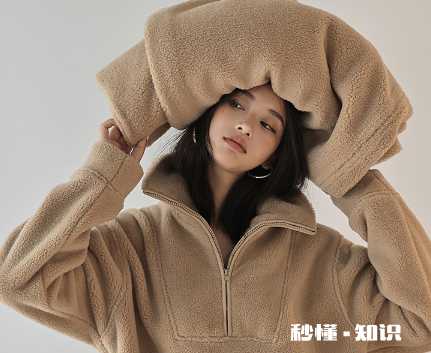 颗粒绒好还是一体绒好 颗粒绒是皮毛一体吗