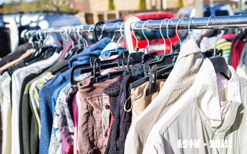 网上卖的便宜衣服是洋垃圾吗 洋垃圾衣服洗洗能穿吗