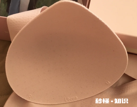 ubras内衣胸垫怎么清洗 ubras内衣胸垫内外侧怎么区分