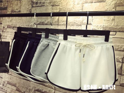 运动短裤买来要洗吗 新买的运动短裤可以直接穿吗