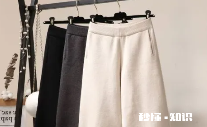 羊绒裤怎么洗不缩水 羊绒裤洗缩水了怎么办啊