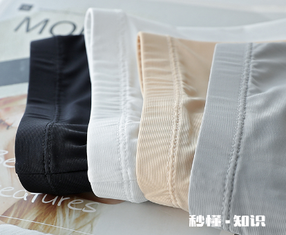 安全裤买多长的合适 安全裤在哪能够买到