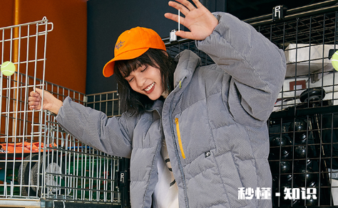 灯芯绒的羽绒服是不是很显胖 灯芯绒的羽绒服怎么清洗