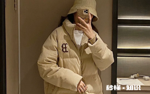 灯芯绒的羽绒服是不是很显胖 灯芯绒的羽绒服怎么清洗