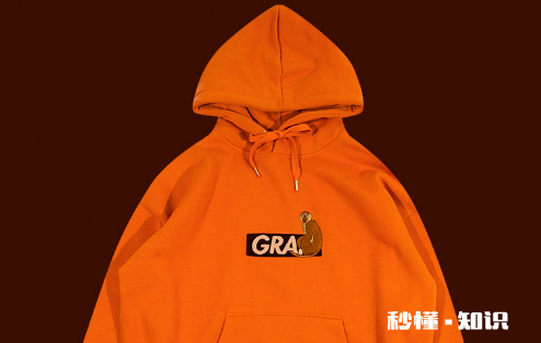 graf是什么牌子 graf的衣服质量怎么样