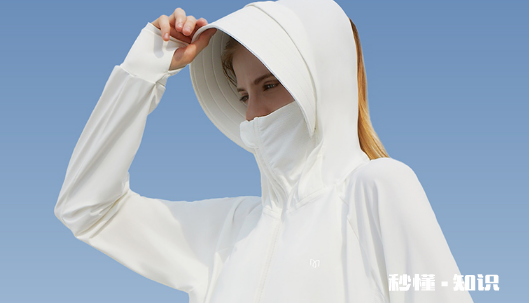 茉寻防晒衣防晒吗 茉寻防晒衣怎么样